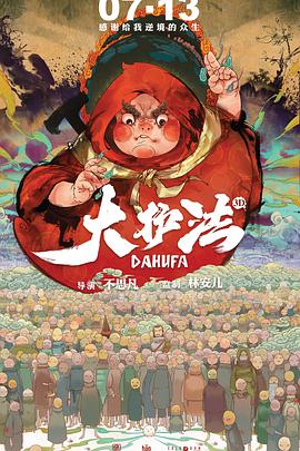 国产精品久久久久久久久免费看